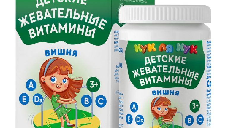 Детские витамины