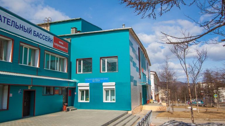 Наркологическая клиника в Магадане